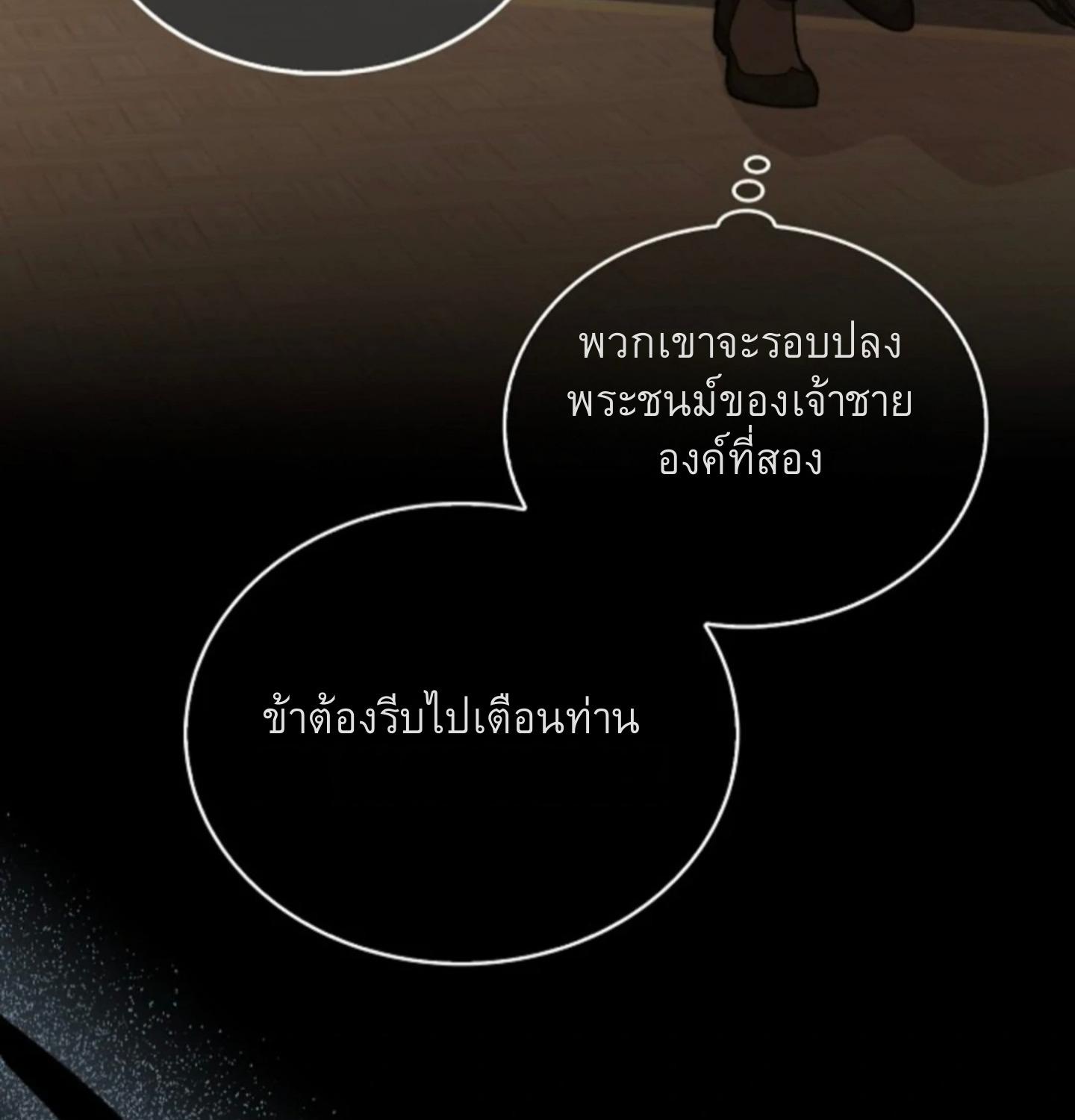 หน้า 95