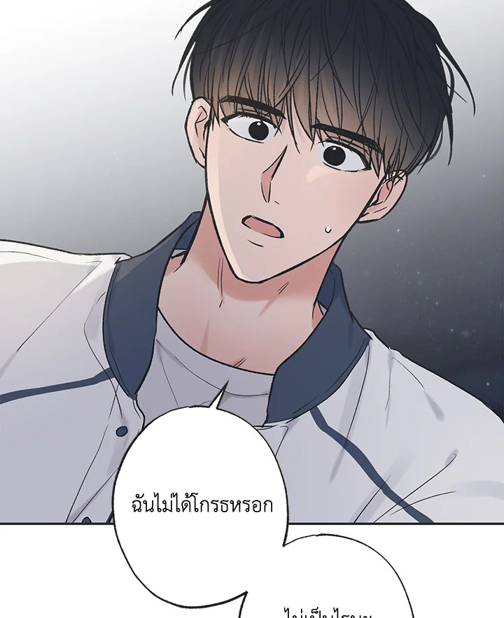 หน้า 70