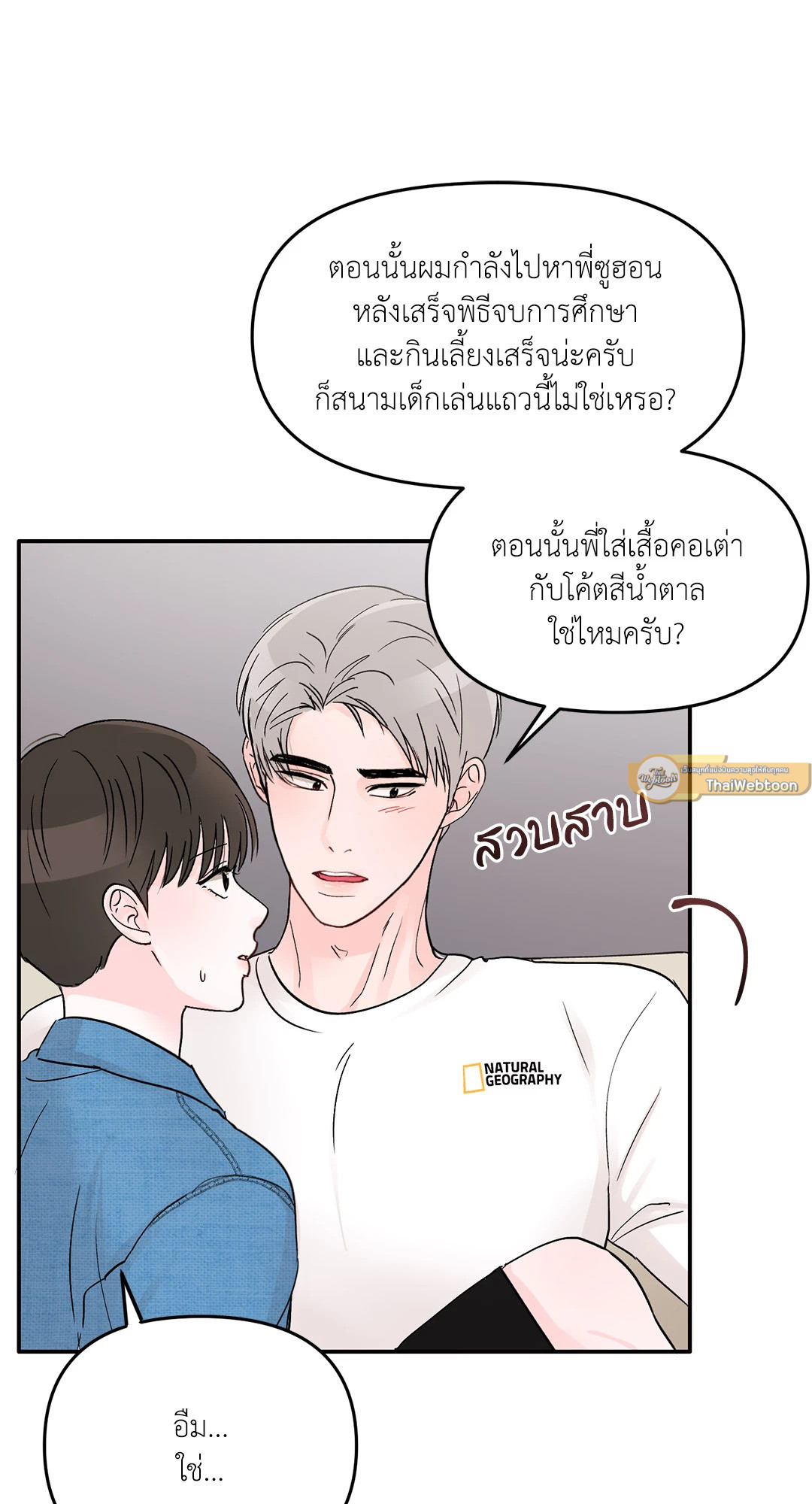 หน้า 40