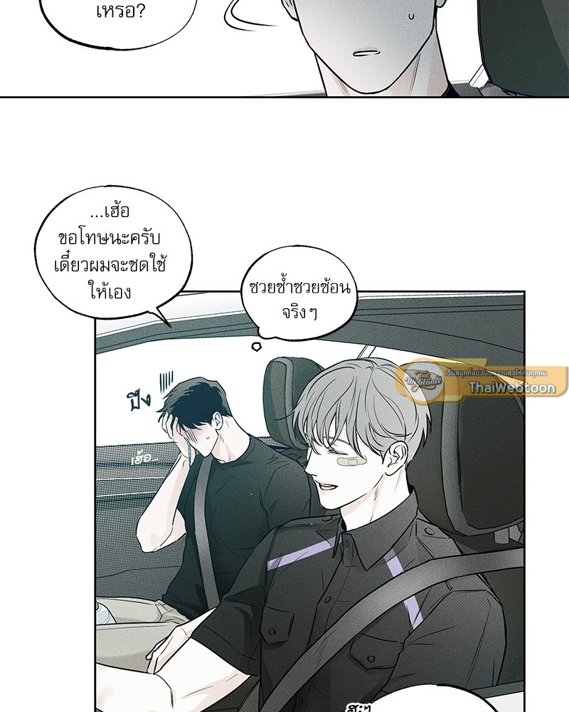 หน้า 70