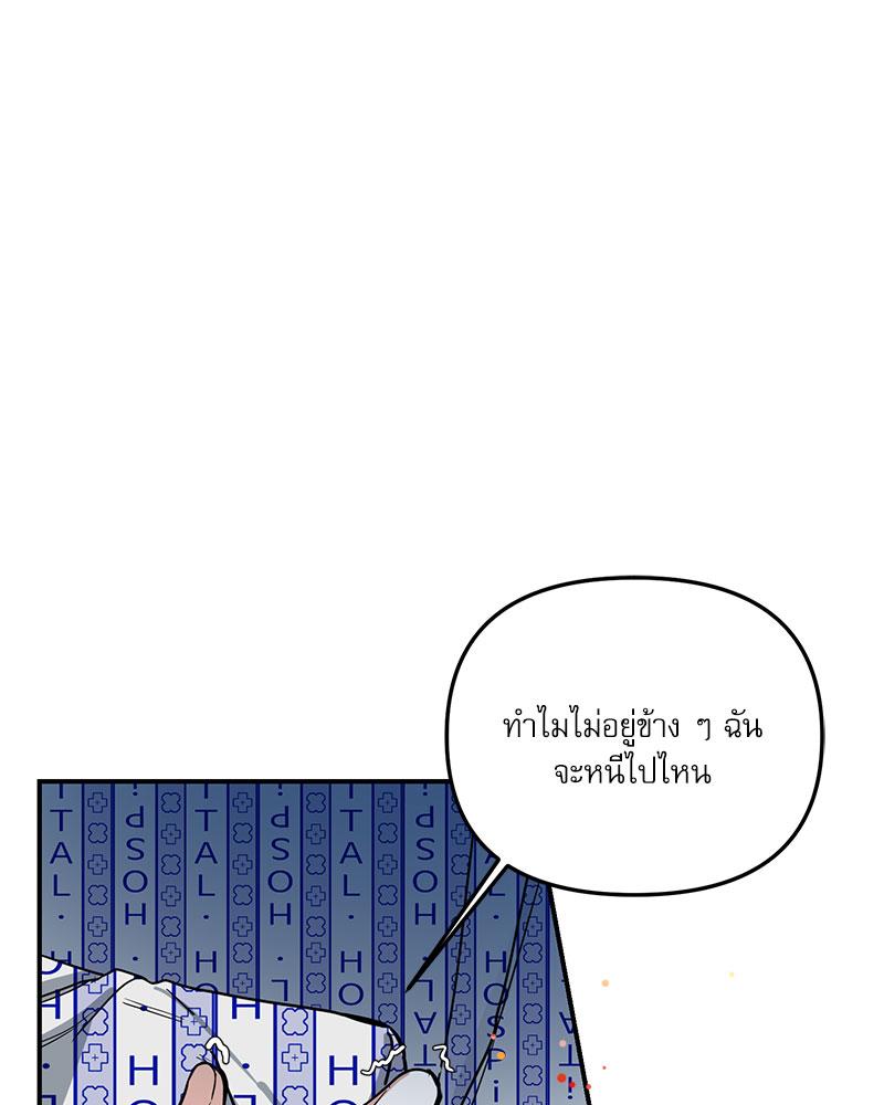 หน้า 104