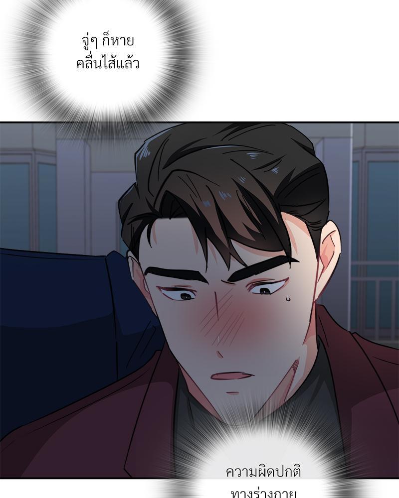หน้า 74