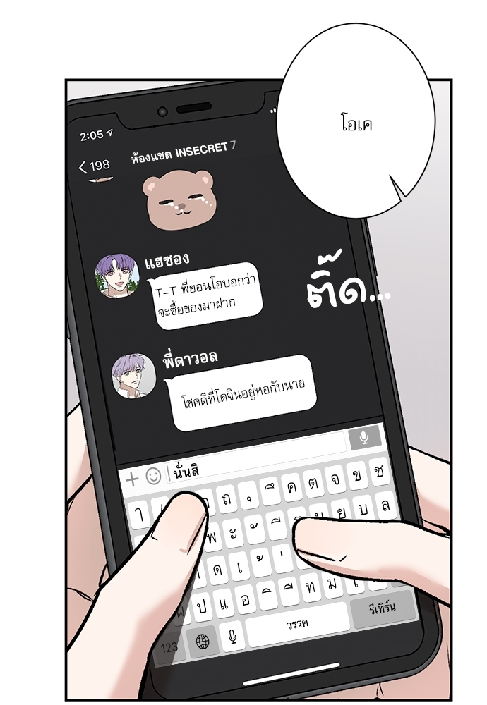 หน้า 76