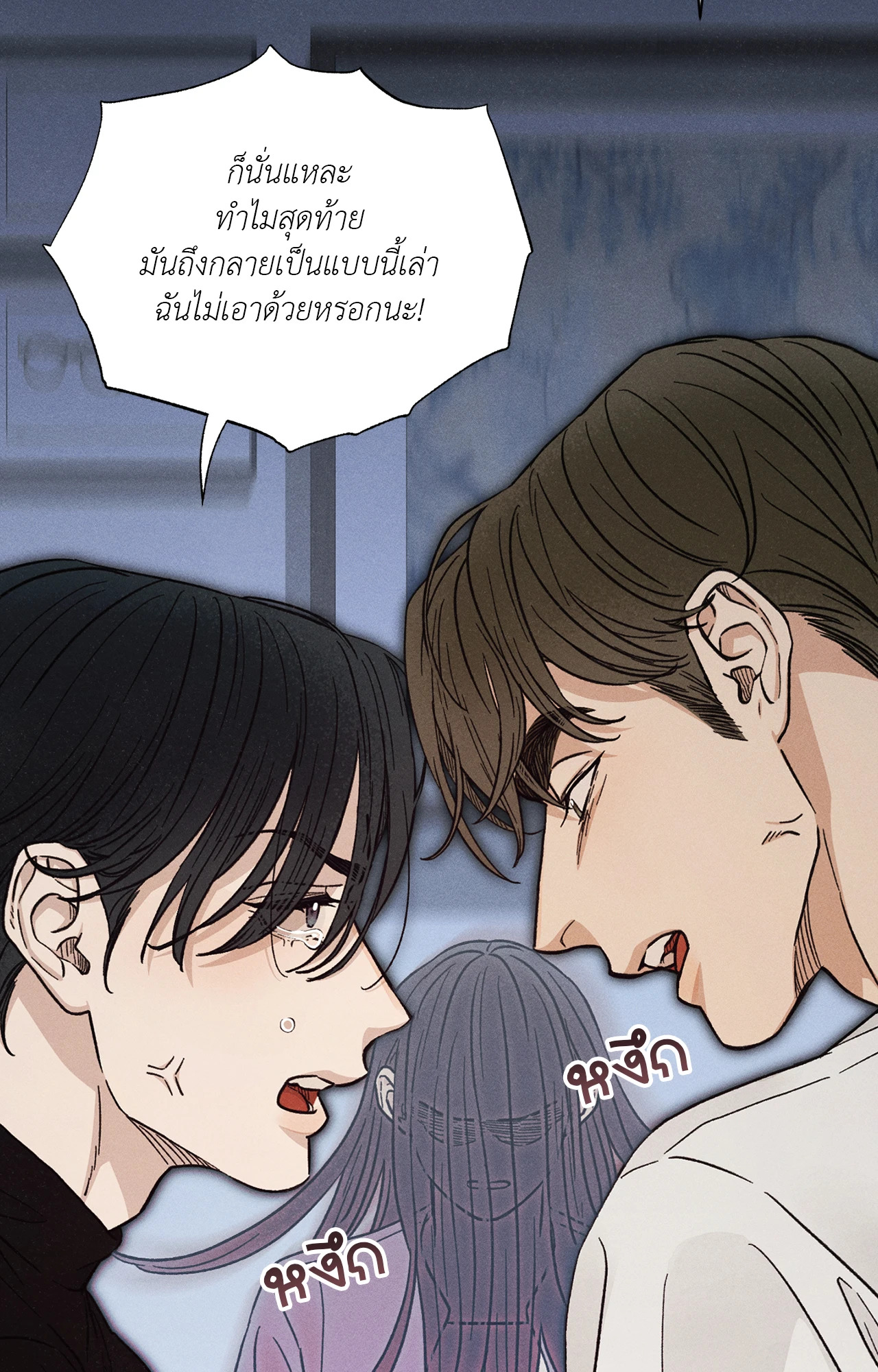 หน้า 77