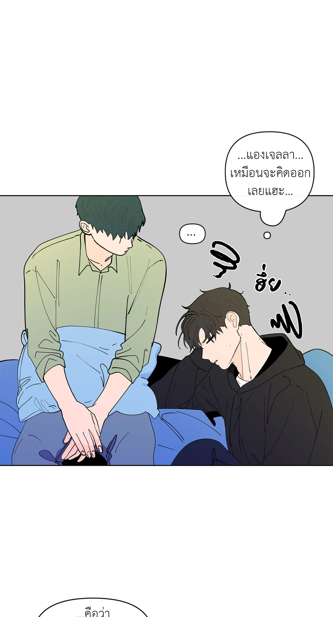หน้า 49