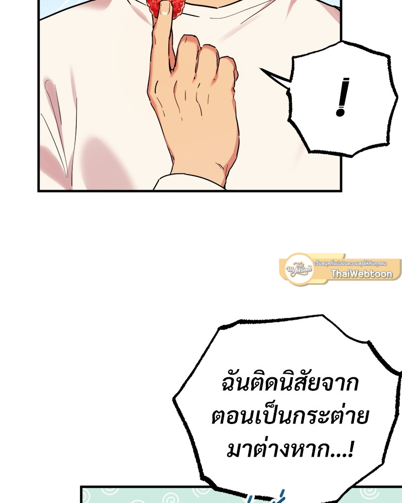 หน้า 91