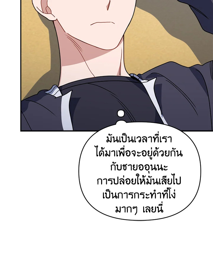 หน้า 93