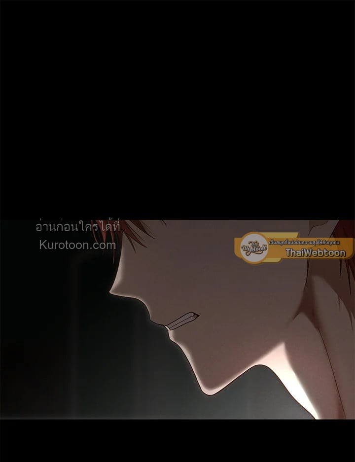 เมื่อฉันกลายเป็นตัวร้ายในเกมจีบหนุ่ม | It Looks like I've Fallen into the World of a Reverse Harem Game ตอนที่ 99 - รูปที่ 2