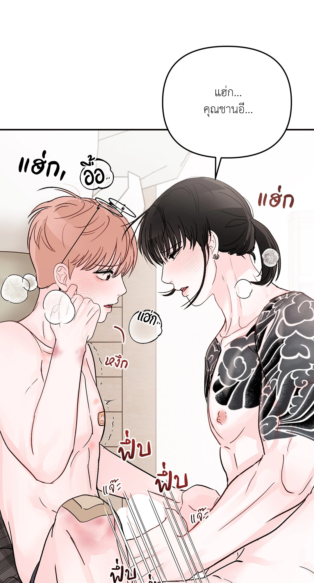 หน้า 76