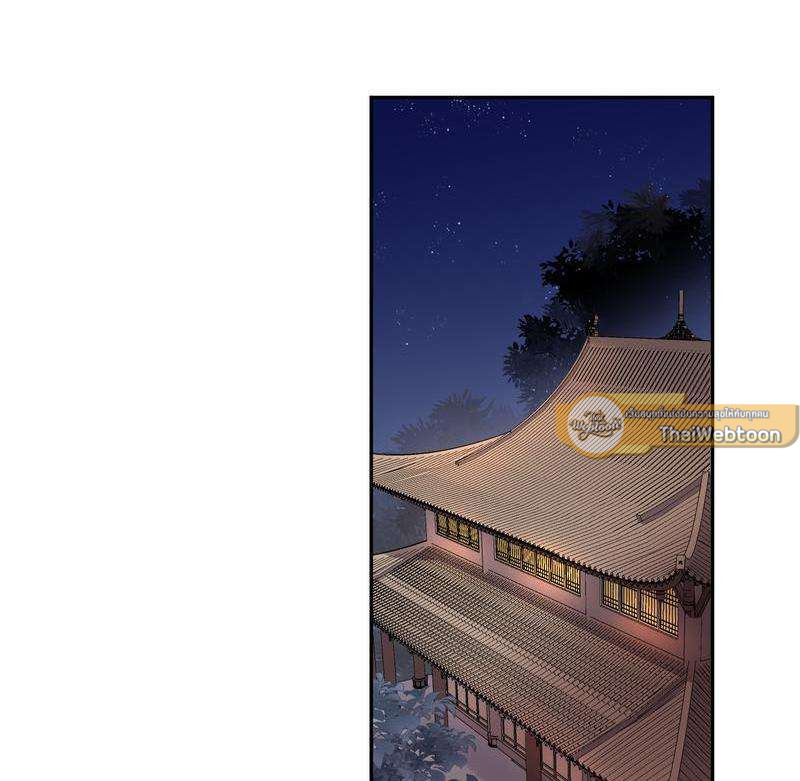 หยุดรังแกข้าเสียที ท่านจักรพรรดิ | Chase After You ตอนที่ 19 - รูปที่ 2