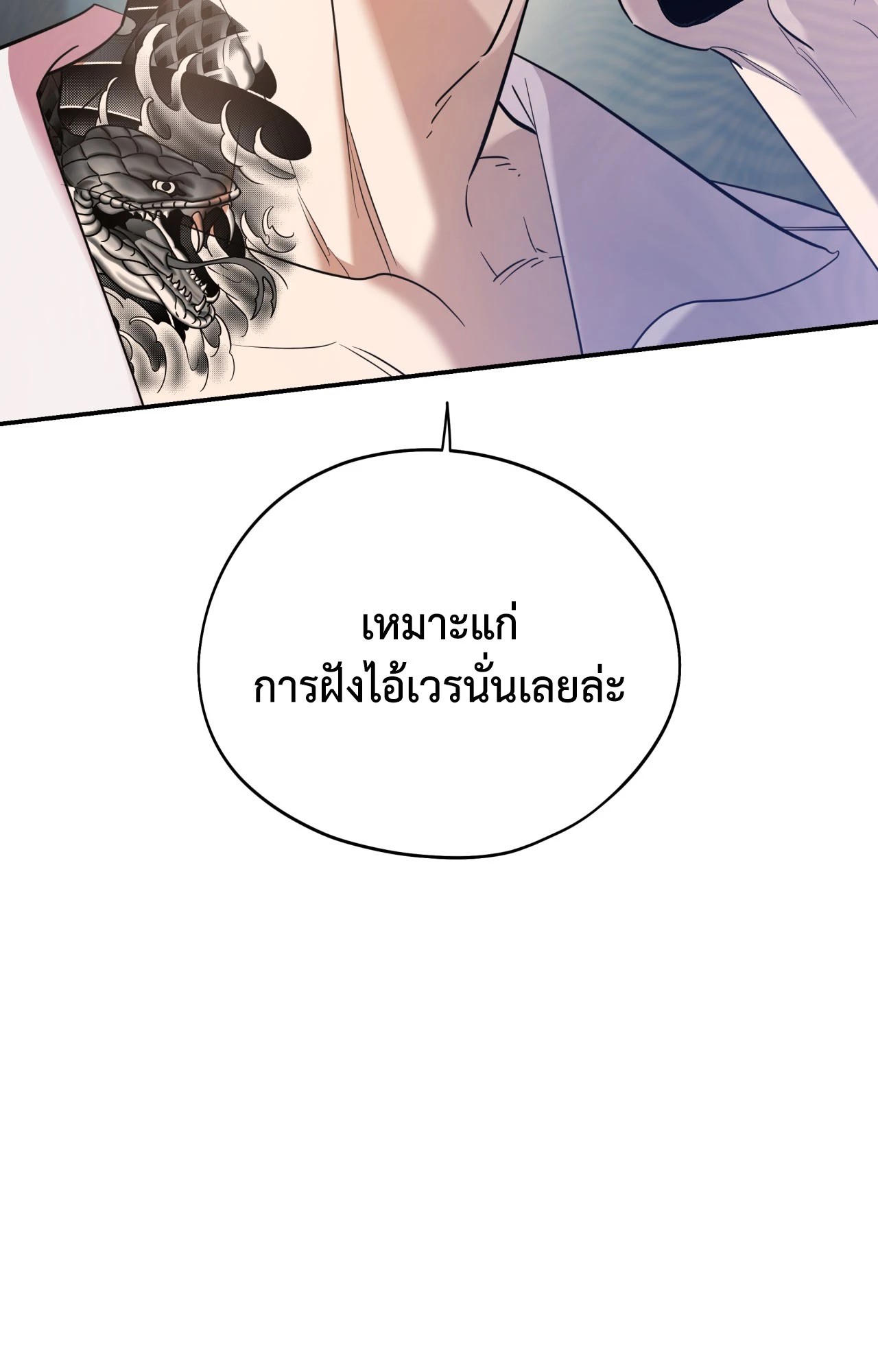 หน้า 86