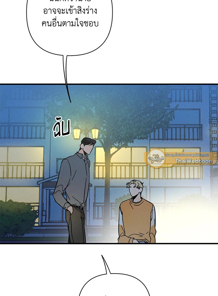 หน้า 93