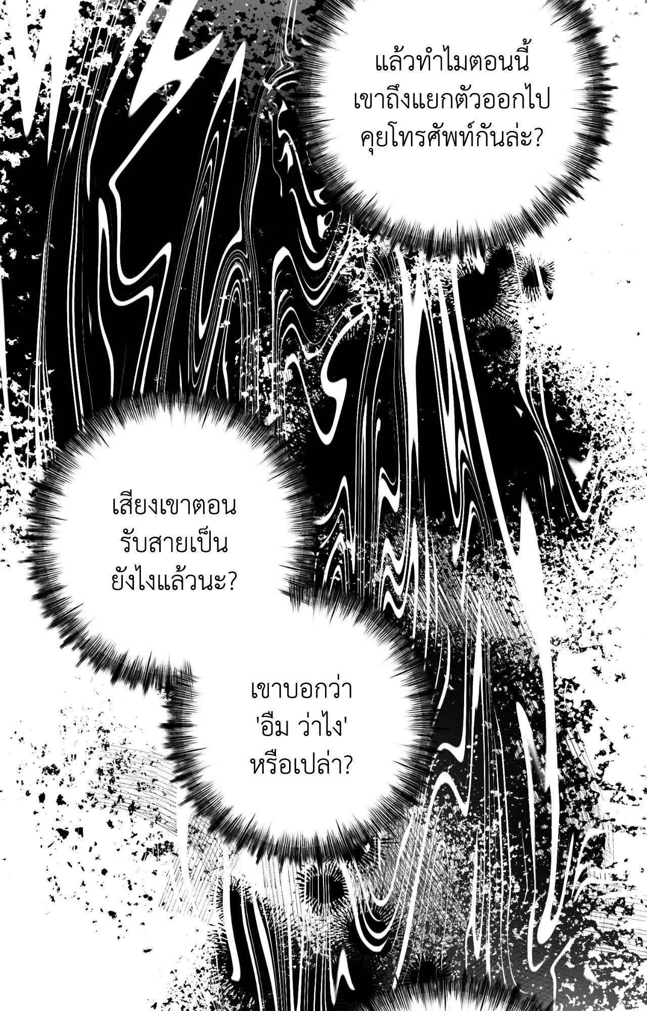 หน้า 64