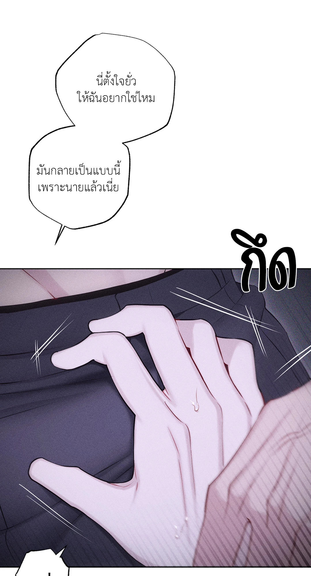 หน้า 99