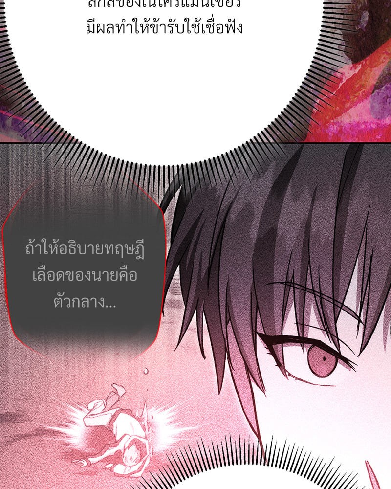 หน้า 204