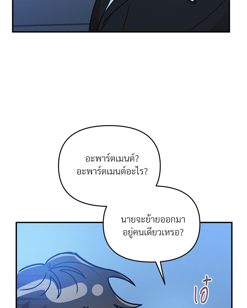 หน้า 93