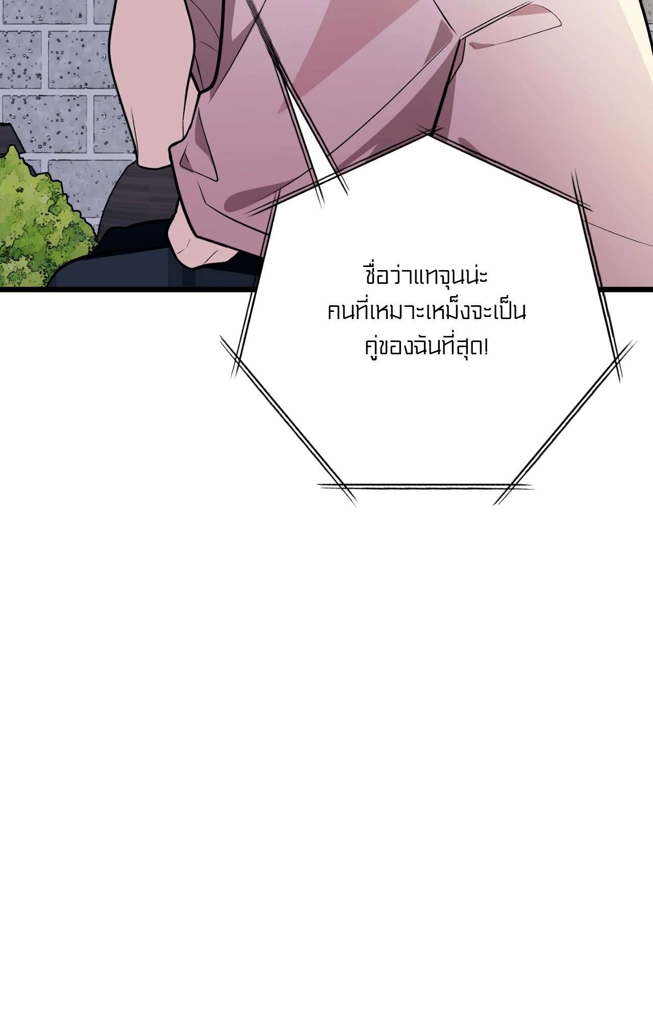 หน้า 109