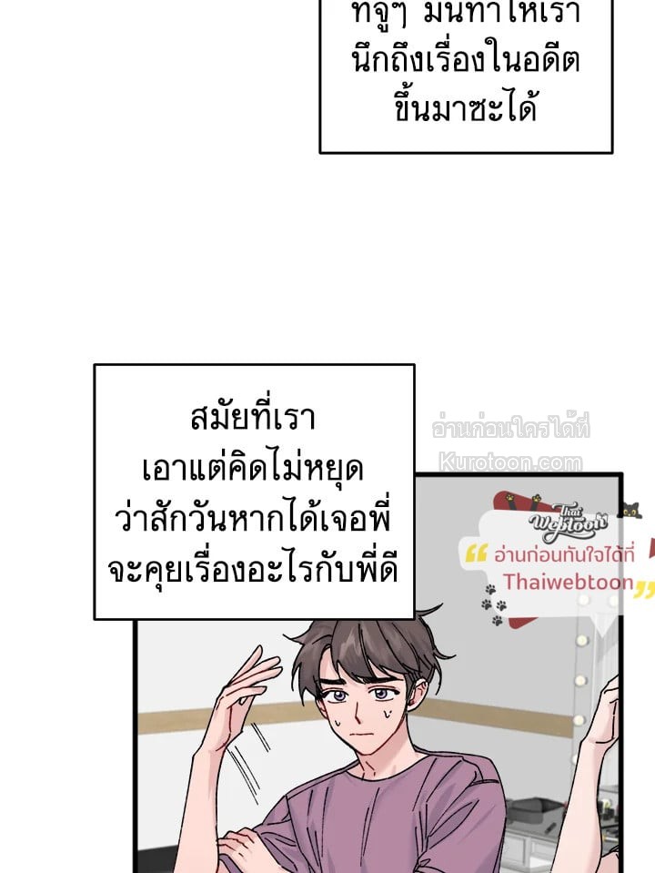 หน้า 65