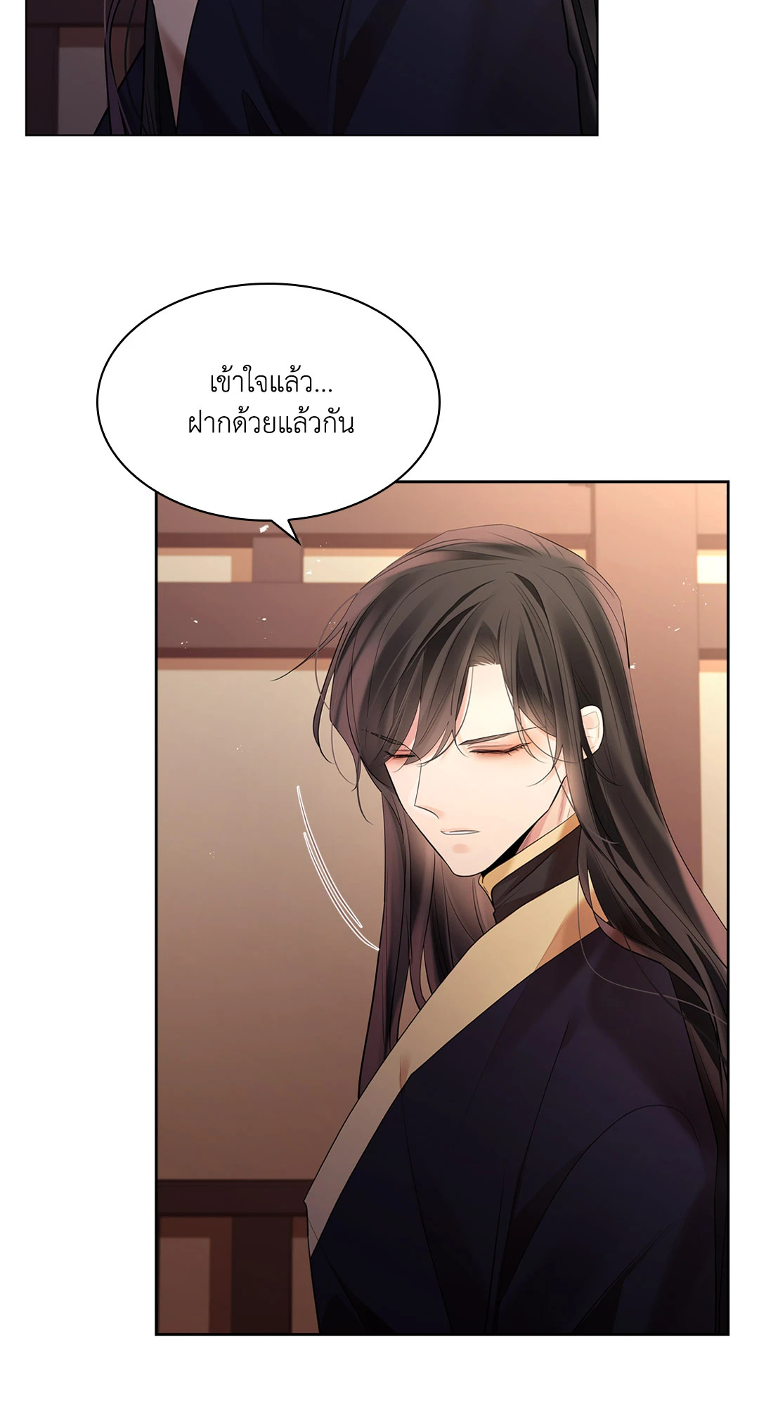 หน้า 67