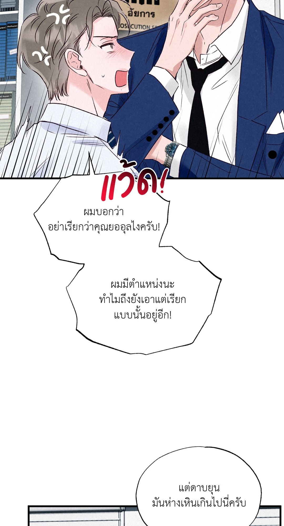 หน้า 56