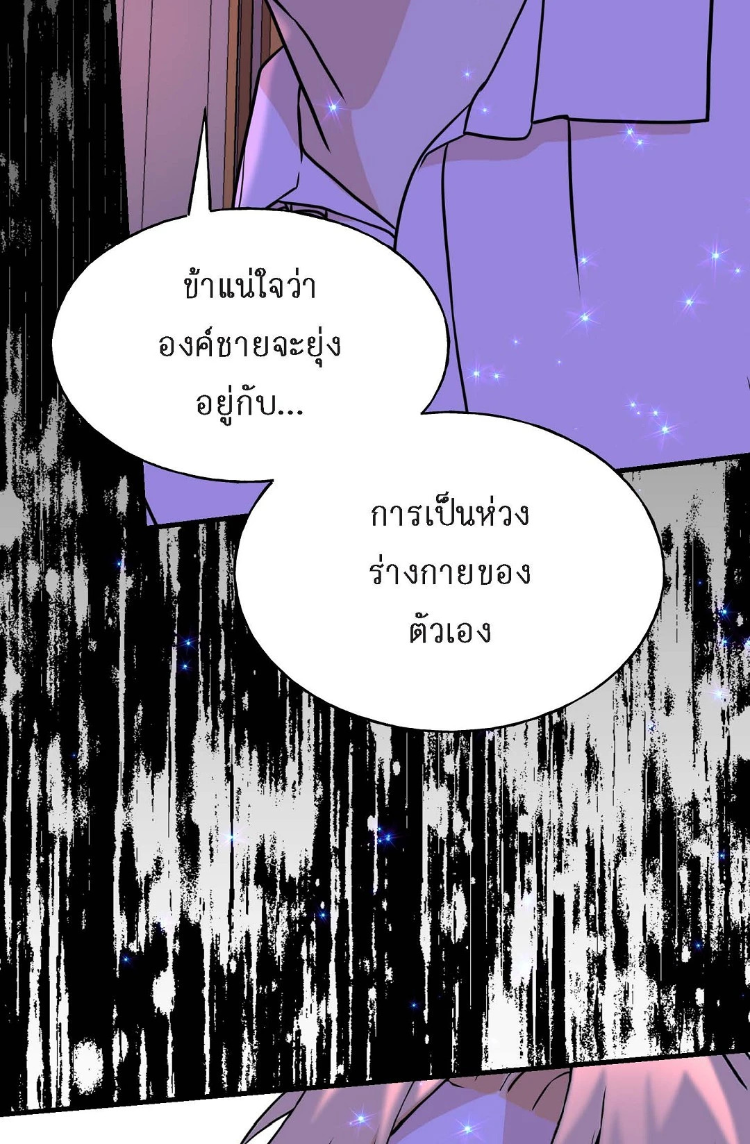 หน้า 83