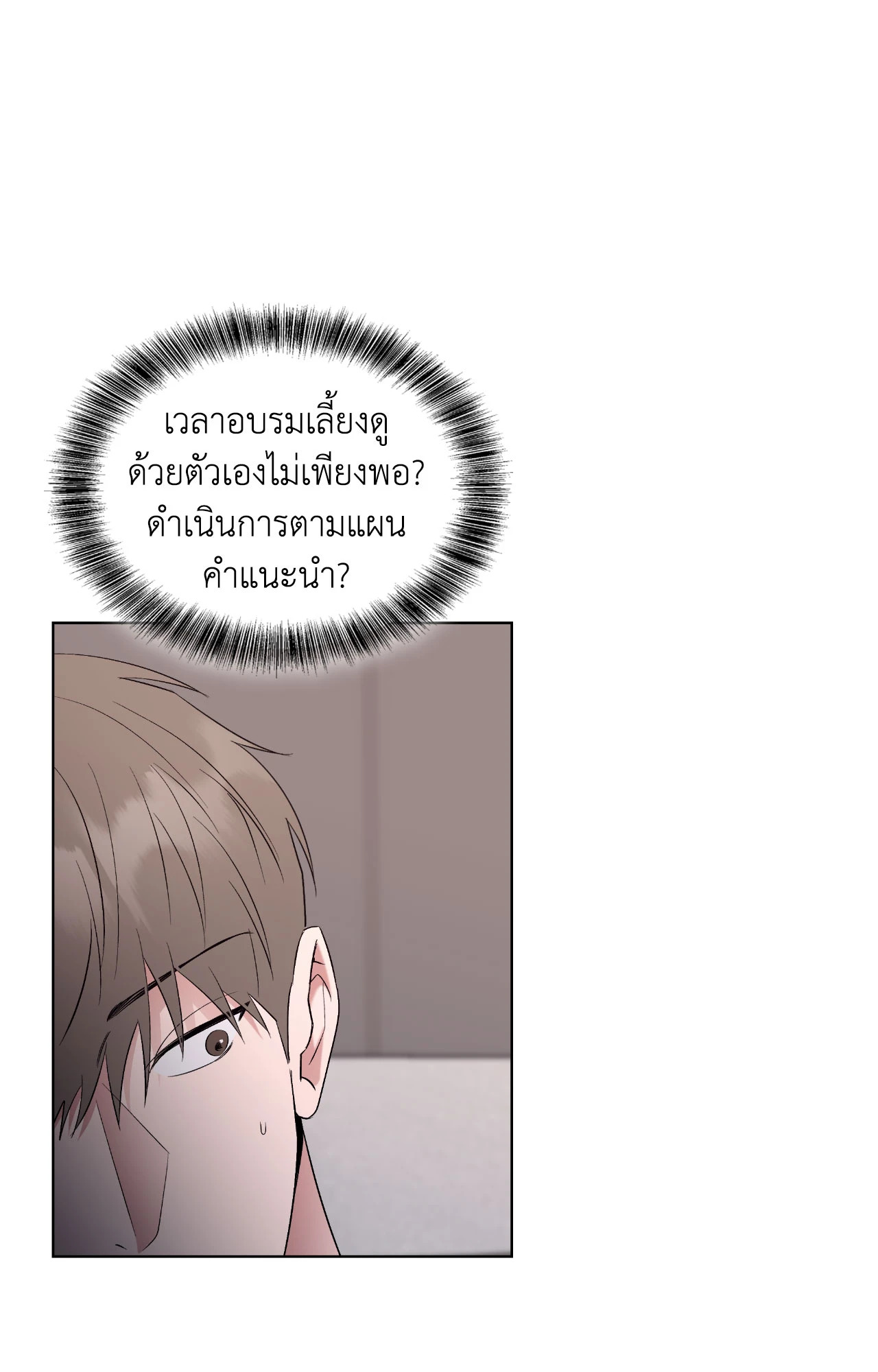 หน้า 99