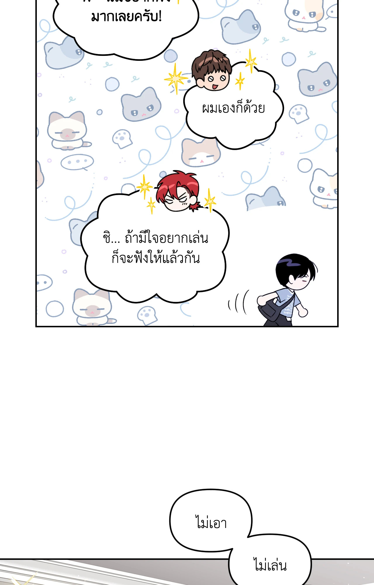 หน้า 33