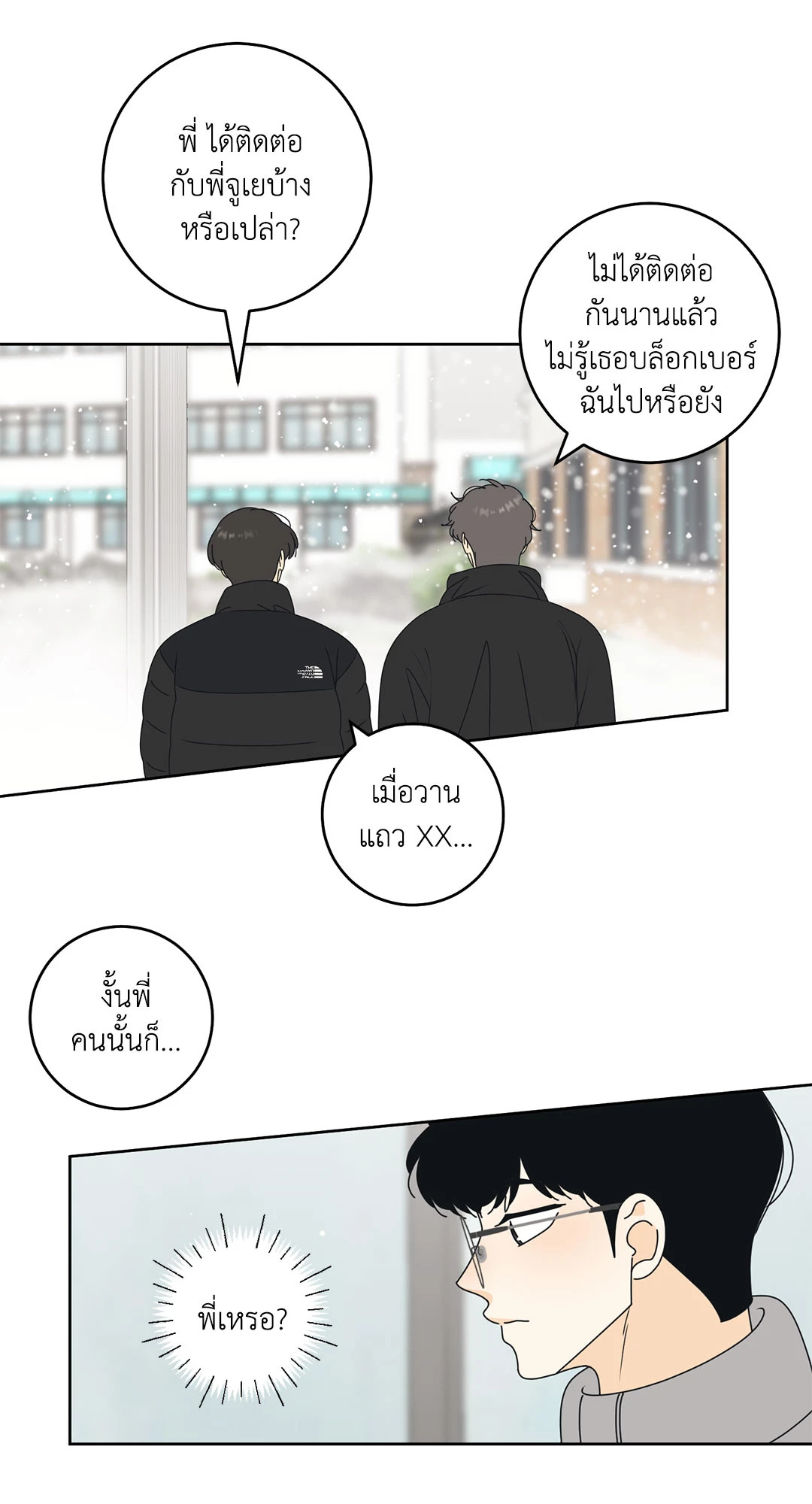 หน้า 27