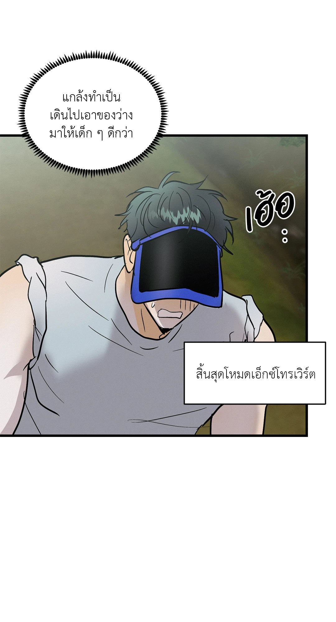 หน้า 43