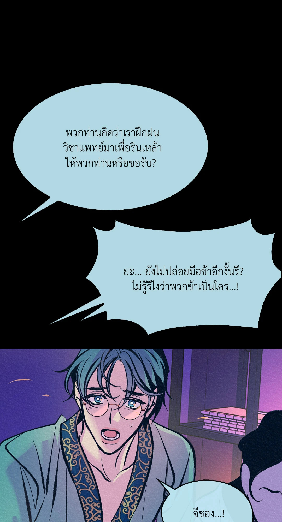 หน้า 69