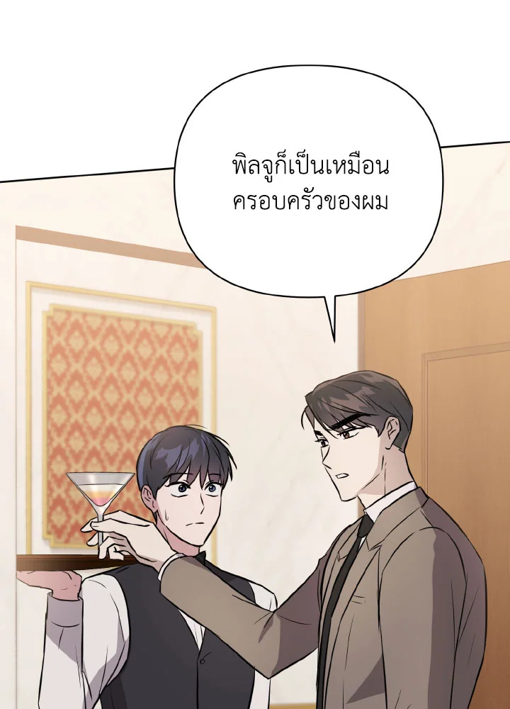 หน้า 113