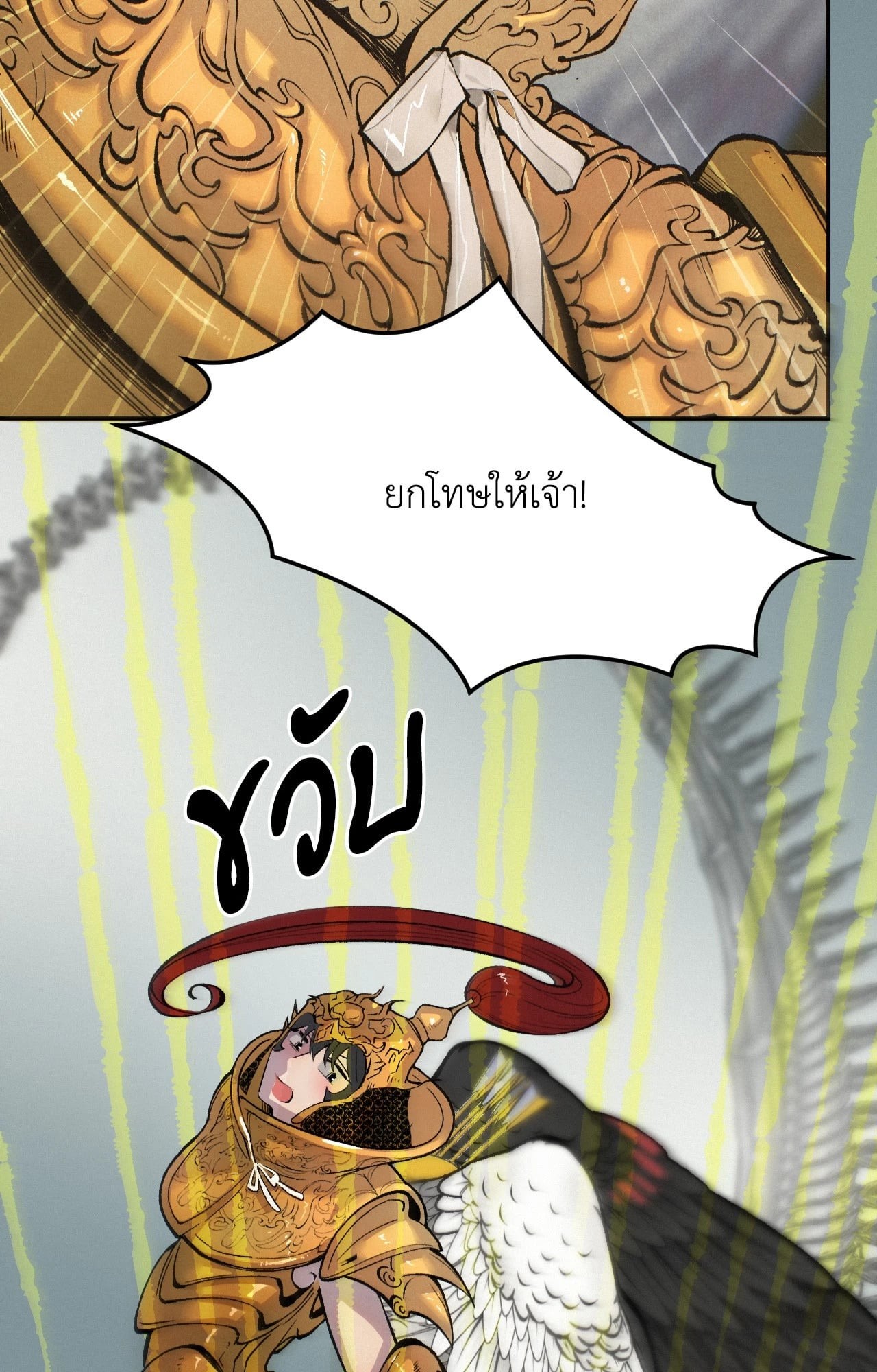 หน้า 36