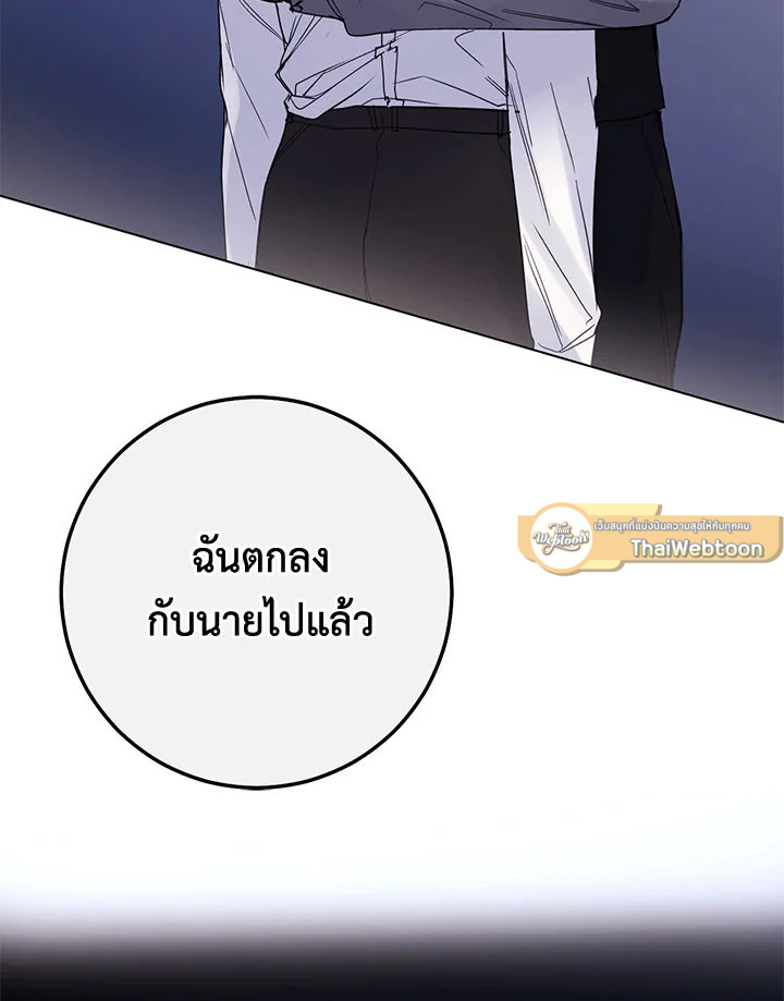 หน้า 77