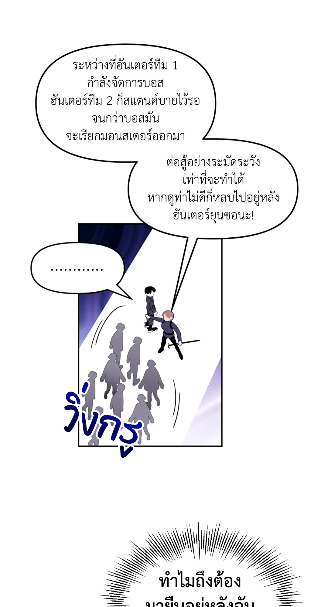 หน้า 70