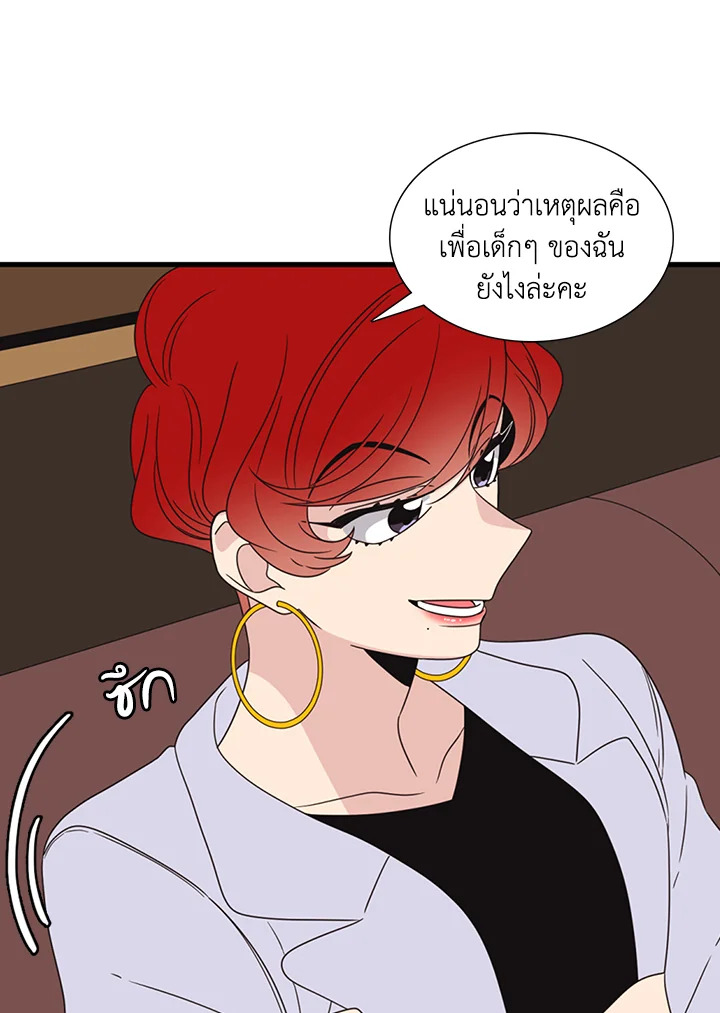 หน้า 54