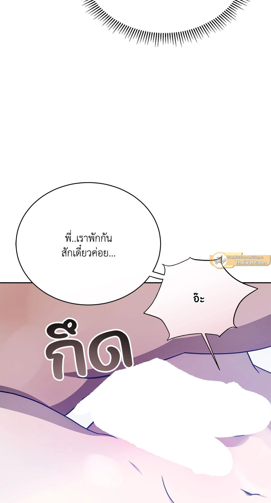 หน้า 77