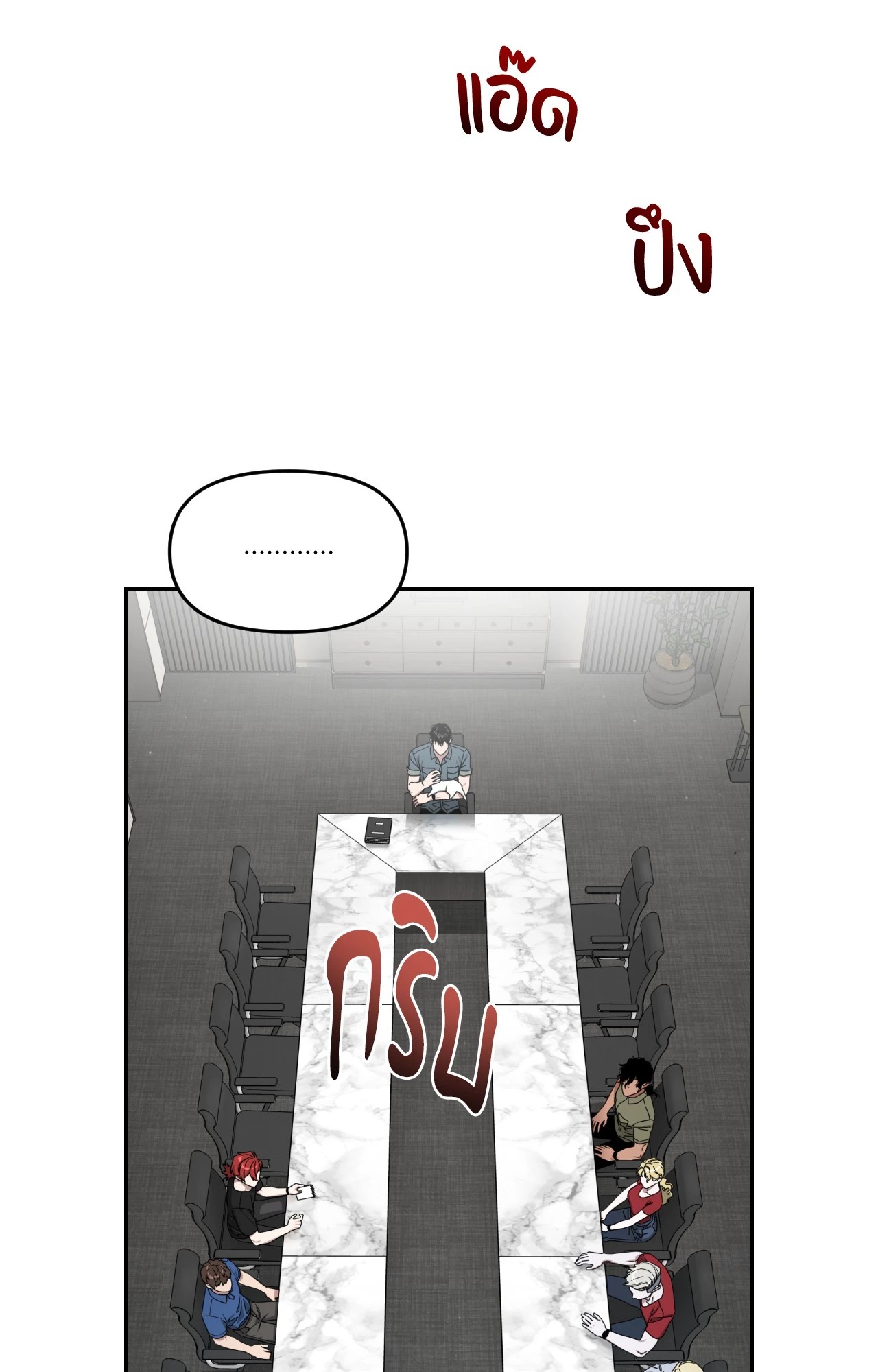 หน้า 48