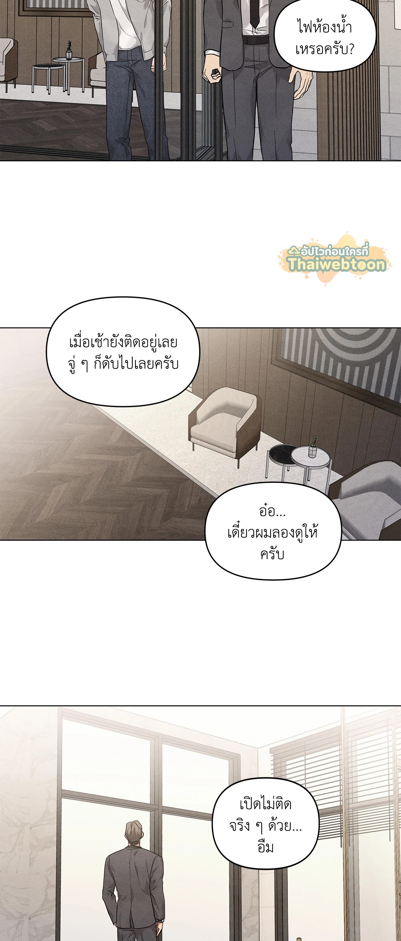 หน้า 39