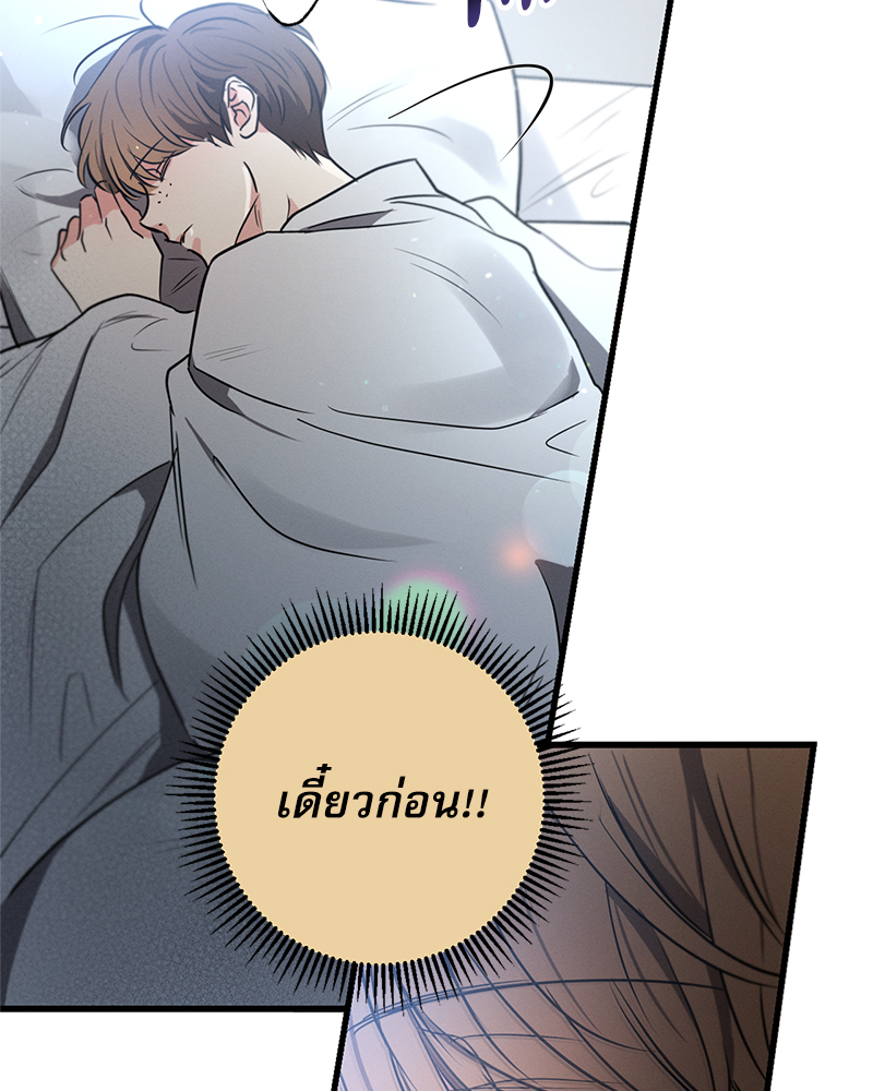 หน้า 119
