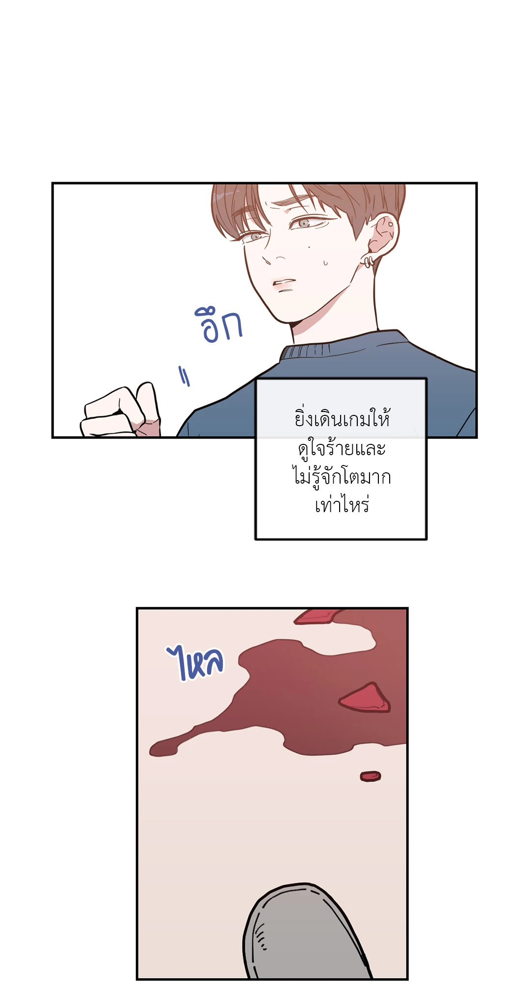 หน้า 70