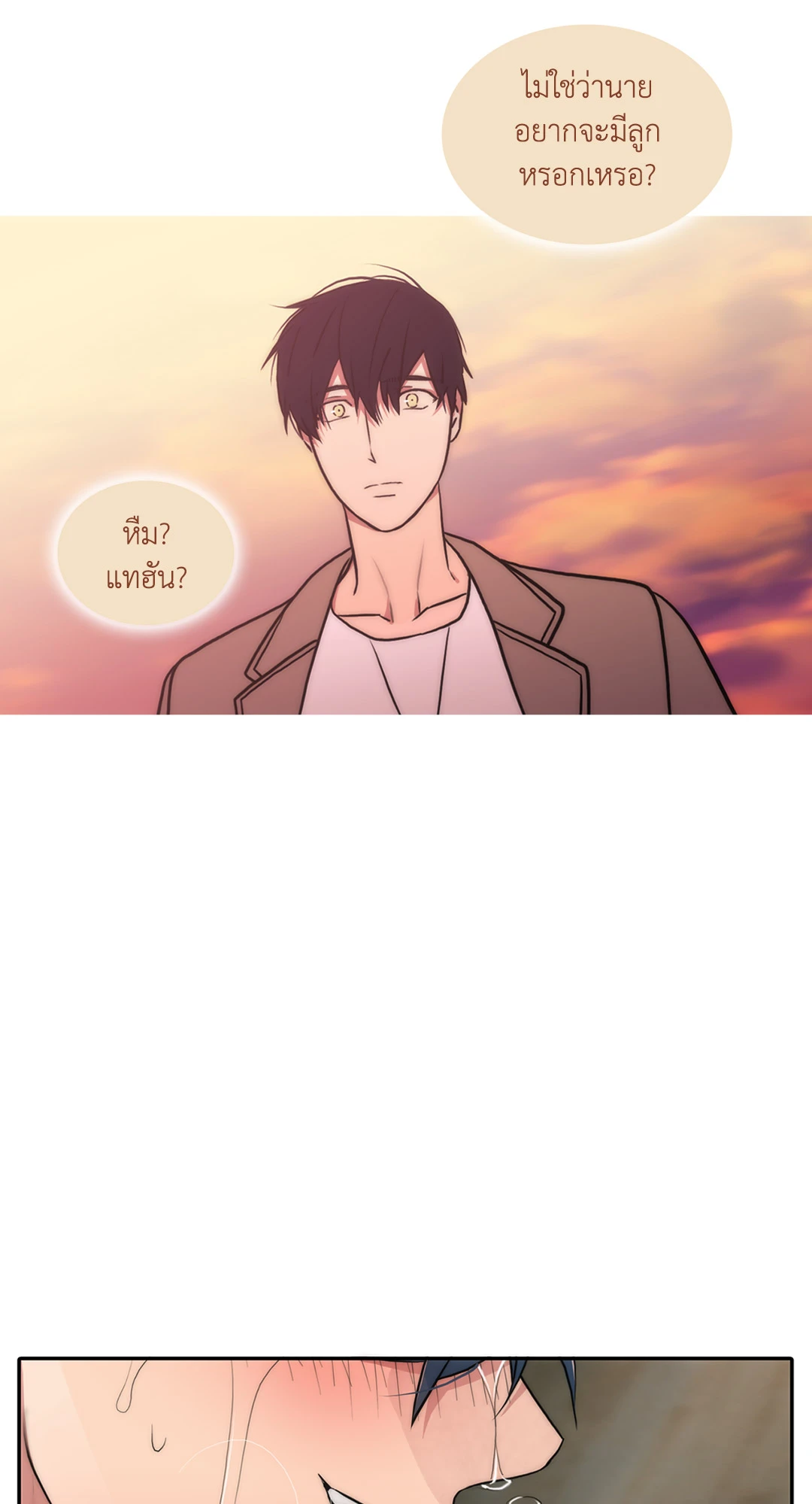หน้า 54