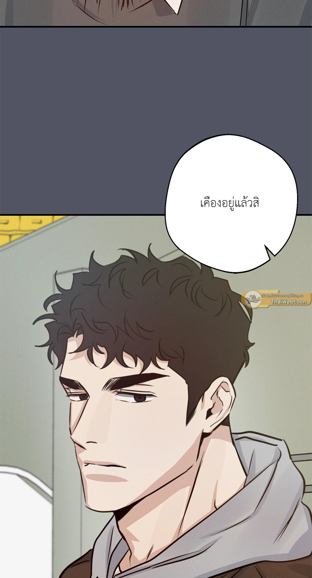 หน้า 75