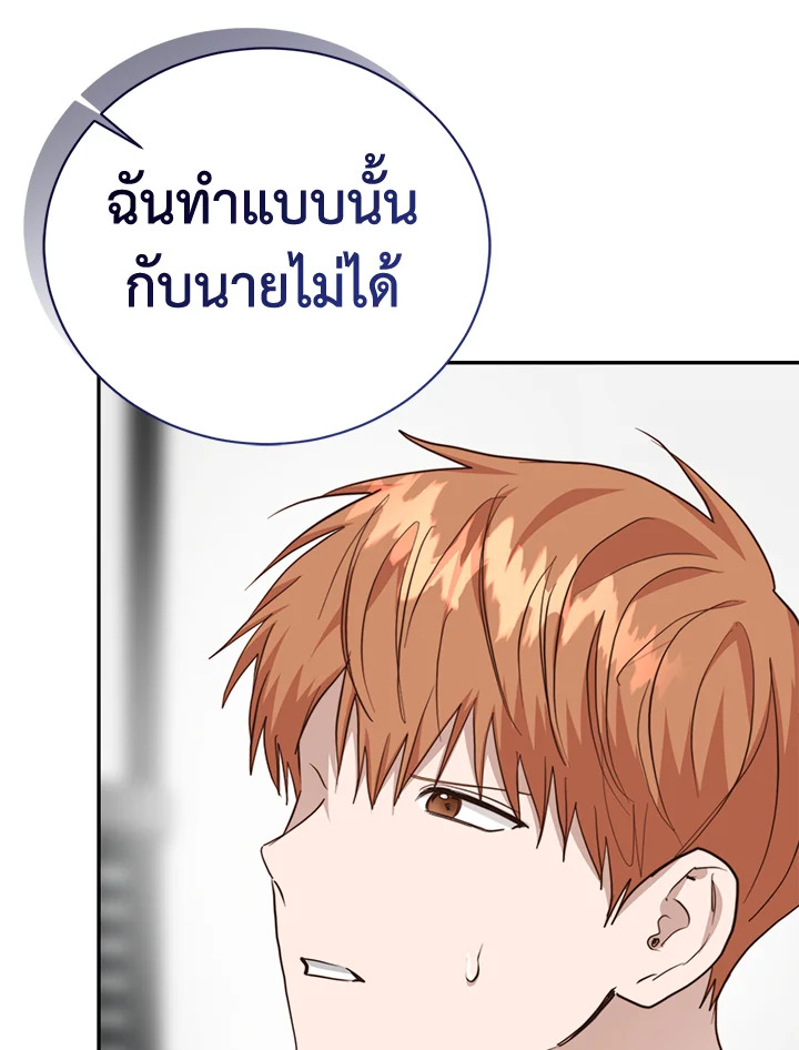หน้า 113