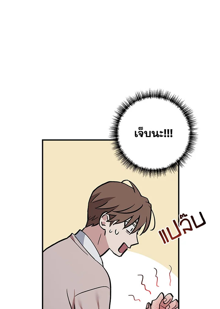หน้า 74