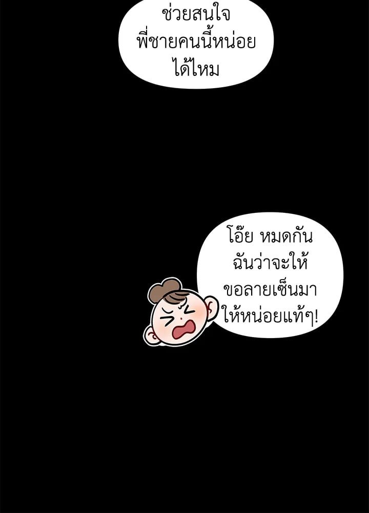 หน้า 64