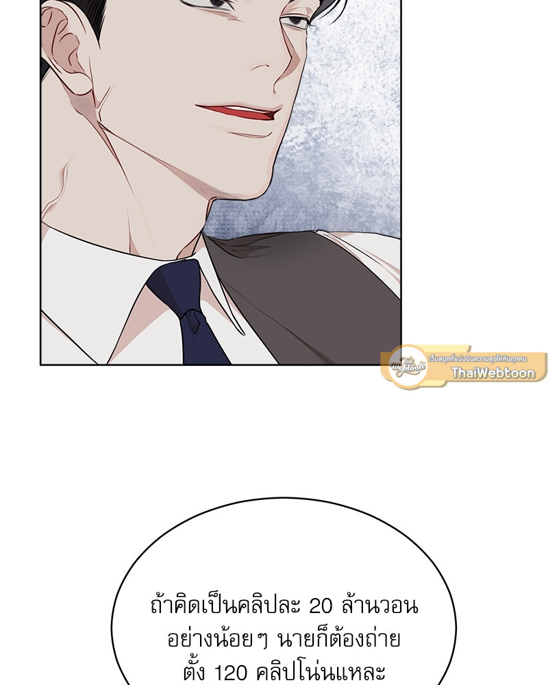 หน้า 85