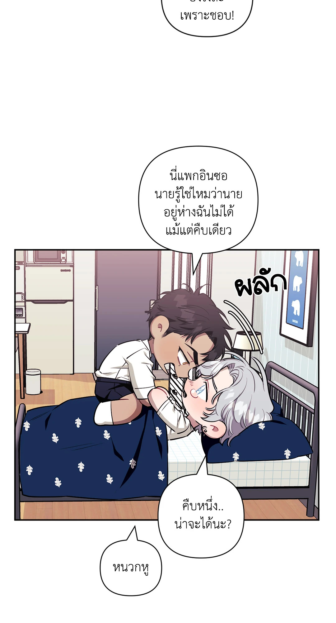 หน้า 63