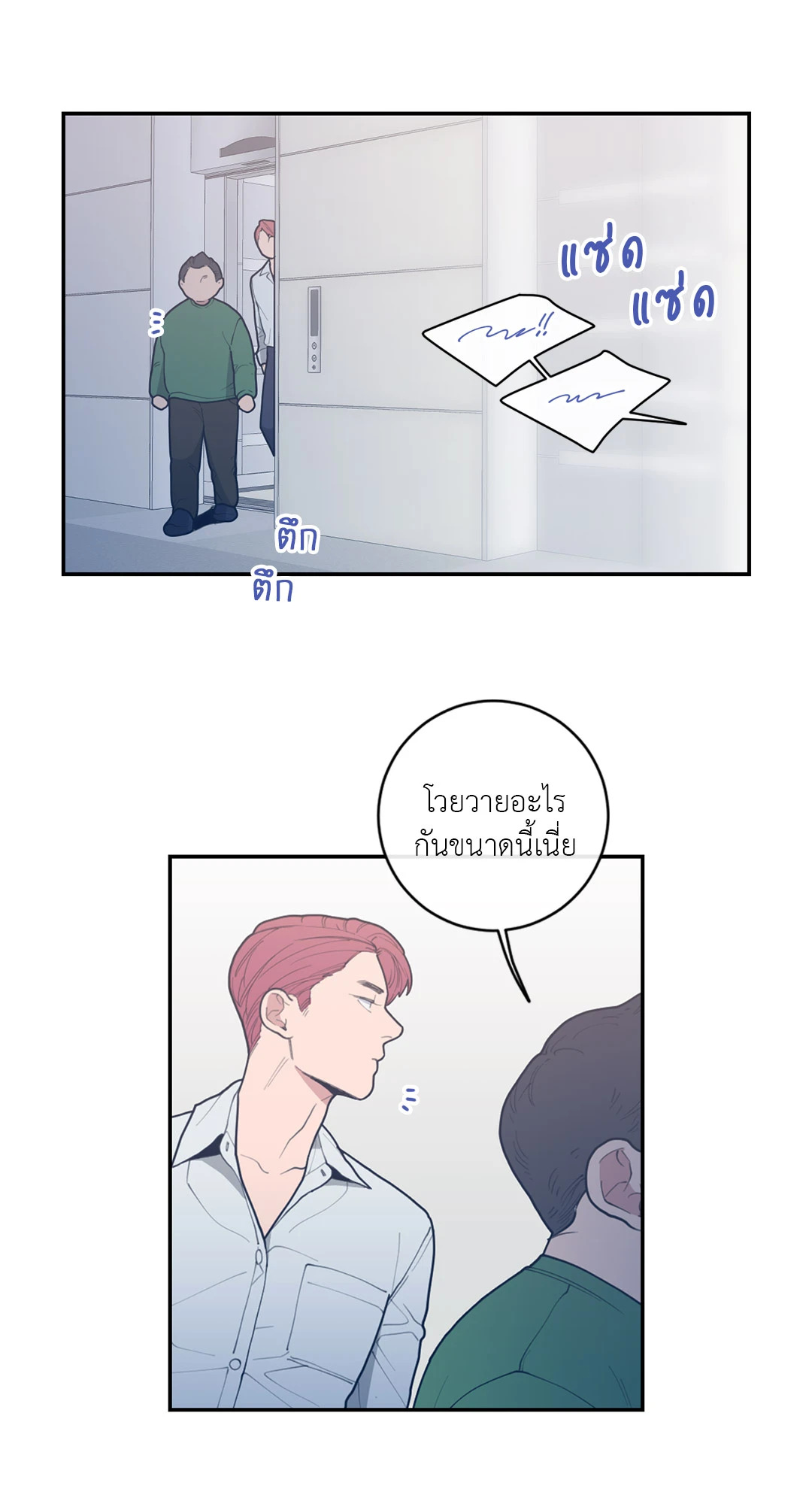 หน้า 52