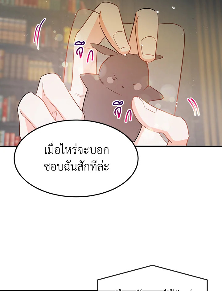 หน้า 69