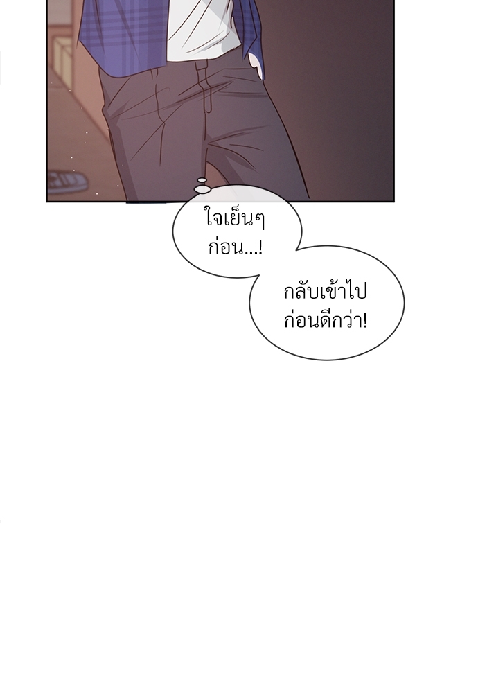 หน้า 85